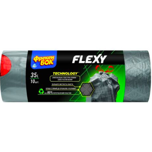 Пакети для сміття Фрекен Бок LD Flexy, із затяжками, 35 л, 10 шт